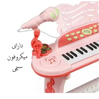 پیانو پایه دار باصندلی و میکروفون ۸۸۶۸b