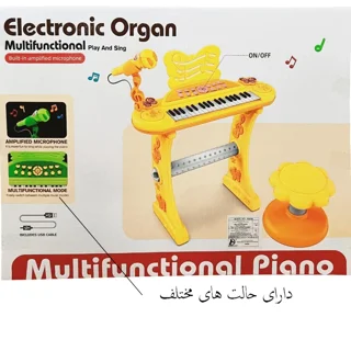 پیانو پایه دار باصندلی و میکروفون ۸۸۶۸b
