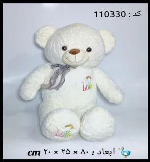 عروسک پولیشی خرس اورجینال ۸۰ سانتی