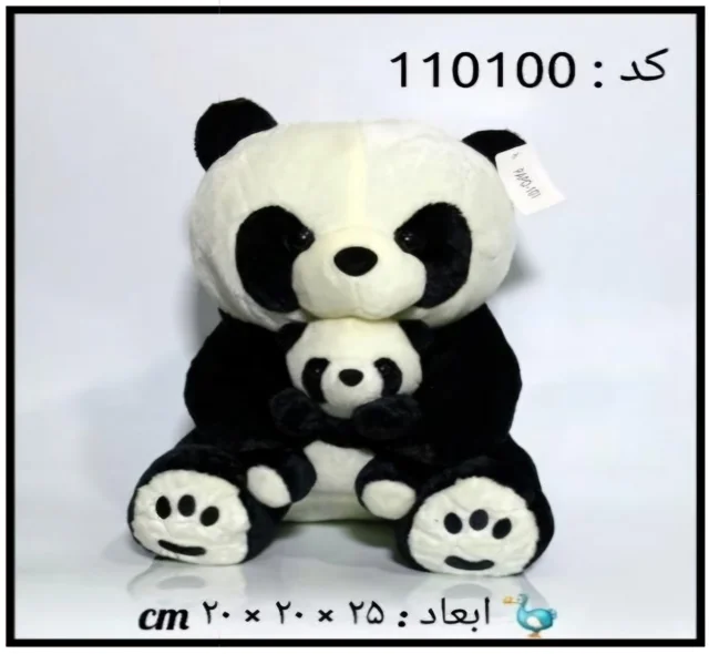 عروسک پولیشی خرس پاندا بچه بغل ۲۵ سانتی اورجینال