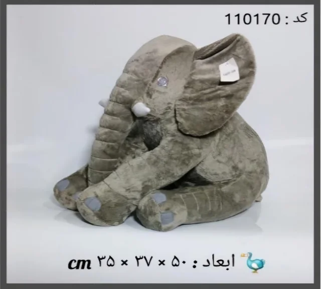 عروسک پولیشی فیل بالشی ۵۰ سانتی اورجینال