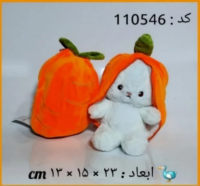 عروسک پولیشی خرگوش سوپرایزی هویج اورجینال