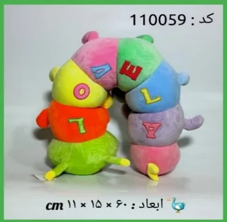 عروسک پولیشی هزارپا رنگین کمانی ۶۰ سانتی اورجینال