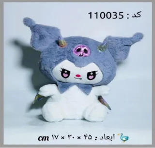 عروسک پولیشی کرومی بالدار پتودار اورجینال