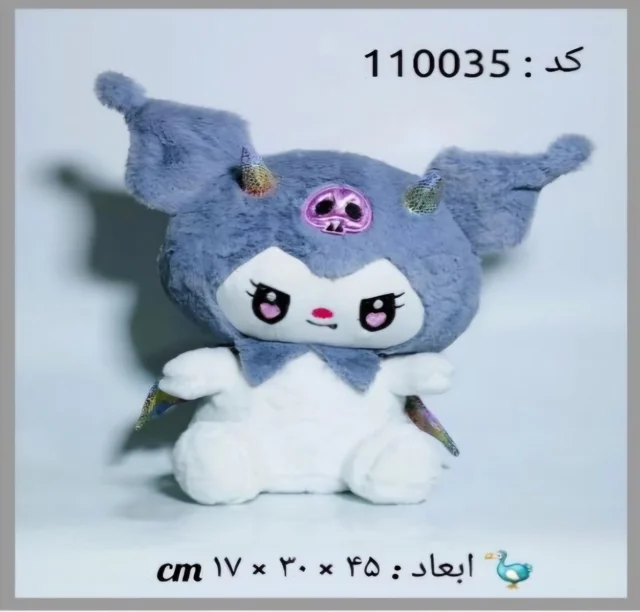 عروسک پولیشی کرومی بالدار پتودار اورجینال
