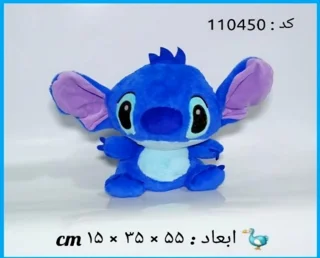 عروسک پولیشی استیج پتودار اورجینال