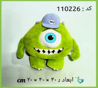عروسک پولیشی مایک ۴۰ سانتی اورجینال