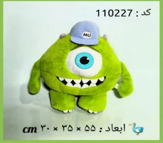 عروسک پولیشی مایک ۵۵ سانتی اورجینال
