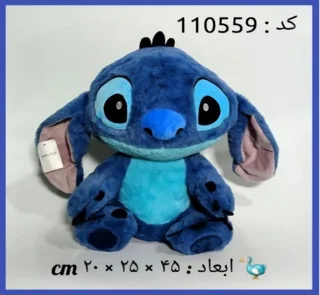 عروسک پولیشی استیج ۴۵ سانتی اورجینال