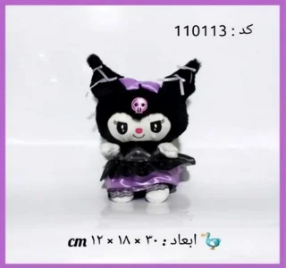 عروسک پولیشی کرومی دامن دار ۳۰ سانتی اورجینال