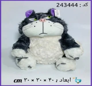 عروسک پولیشی گربه لوسیفر ۴۰ سانتی اورجینال