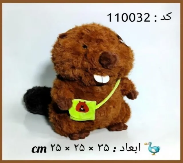 عروسک پولیشی سمور کیف دار ۳۵ سانتی اورجینال