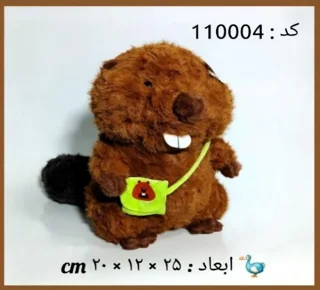 عروسک پولیشی سمور کیف دار ۲۵ سانتی اورجینال