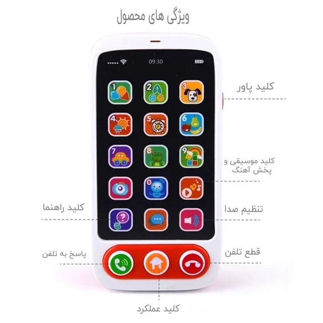 اسباب بازی موبایل هانگر