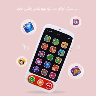 اسباب بازی موبایل هانگر