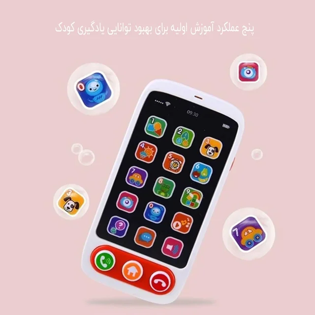 اسباب بازی موبایل هانگر