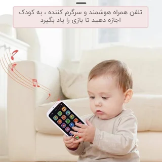 اسباب بازی موبایل هانگر