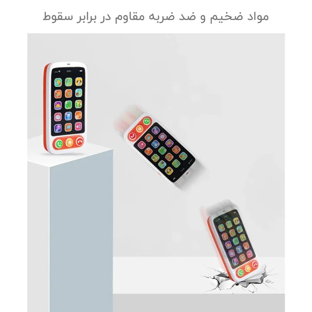 اسباب بازی موبایل هانگر