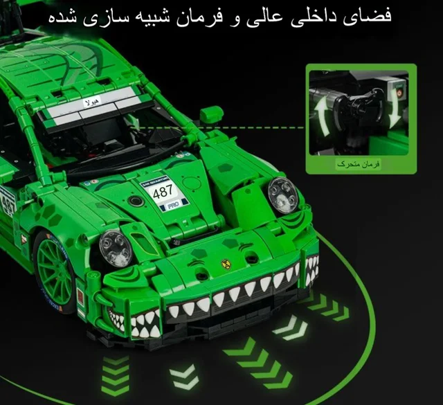 لگو ماشین پورشه ۷۱۵۰۱۹