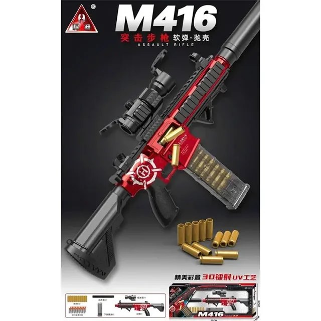 اسباب بازی تفنگ پوکه پران M416 کد D027A