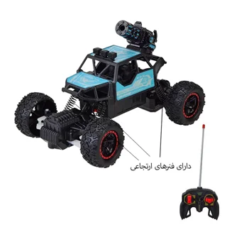 ماشین آفرودی کنترلی تیرپرتاب کن